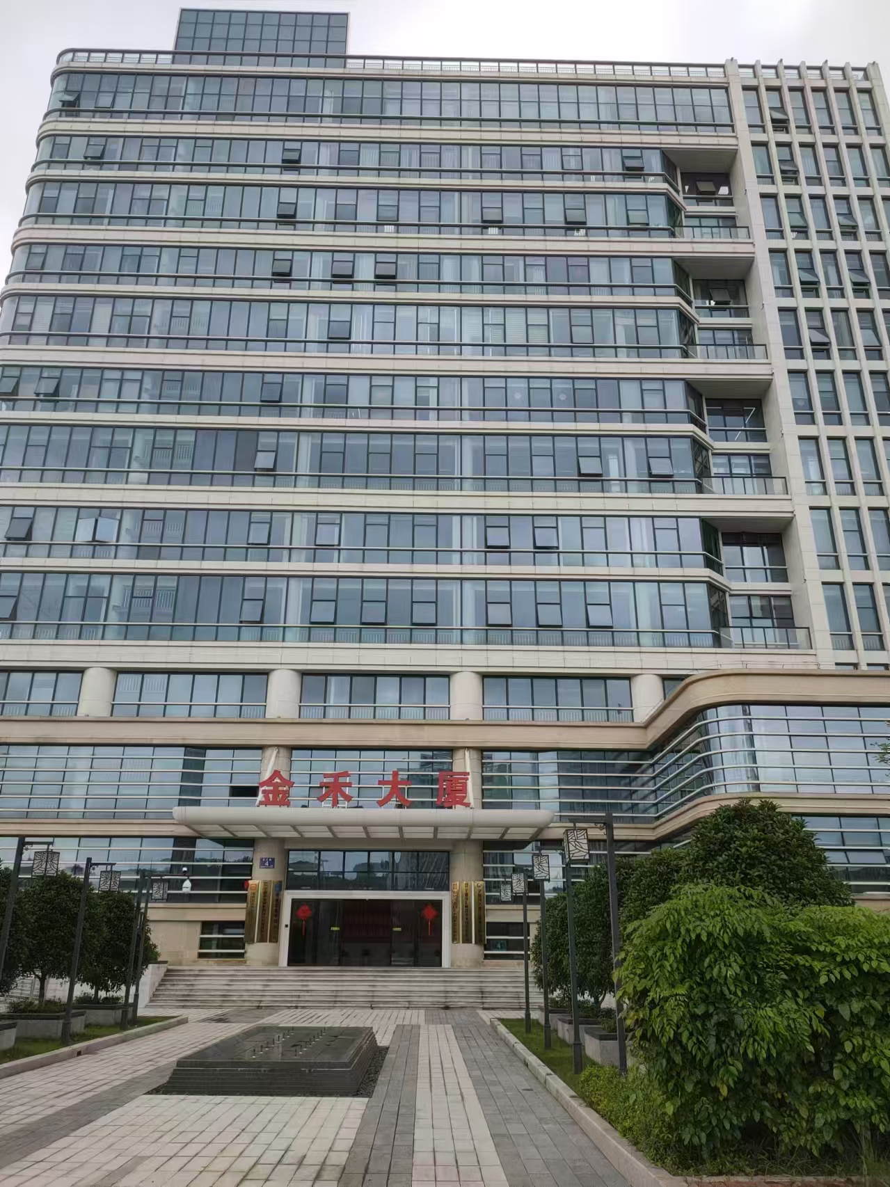 意向承租人征集 |宁德市东侨区正大路4号金禾大厦第二层部分场地征集意向承租人